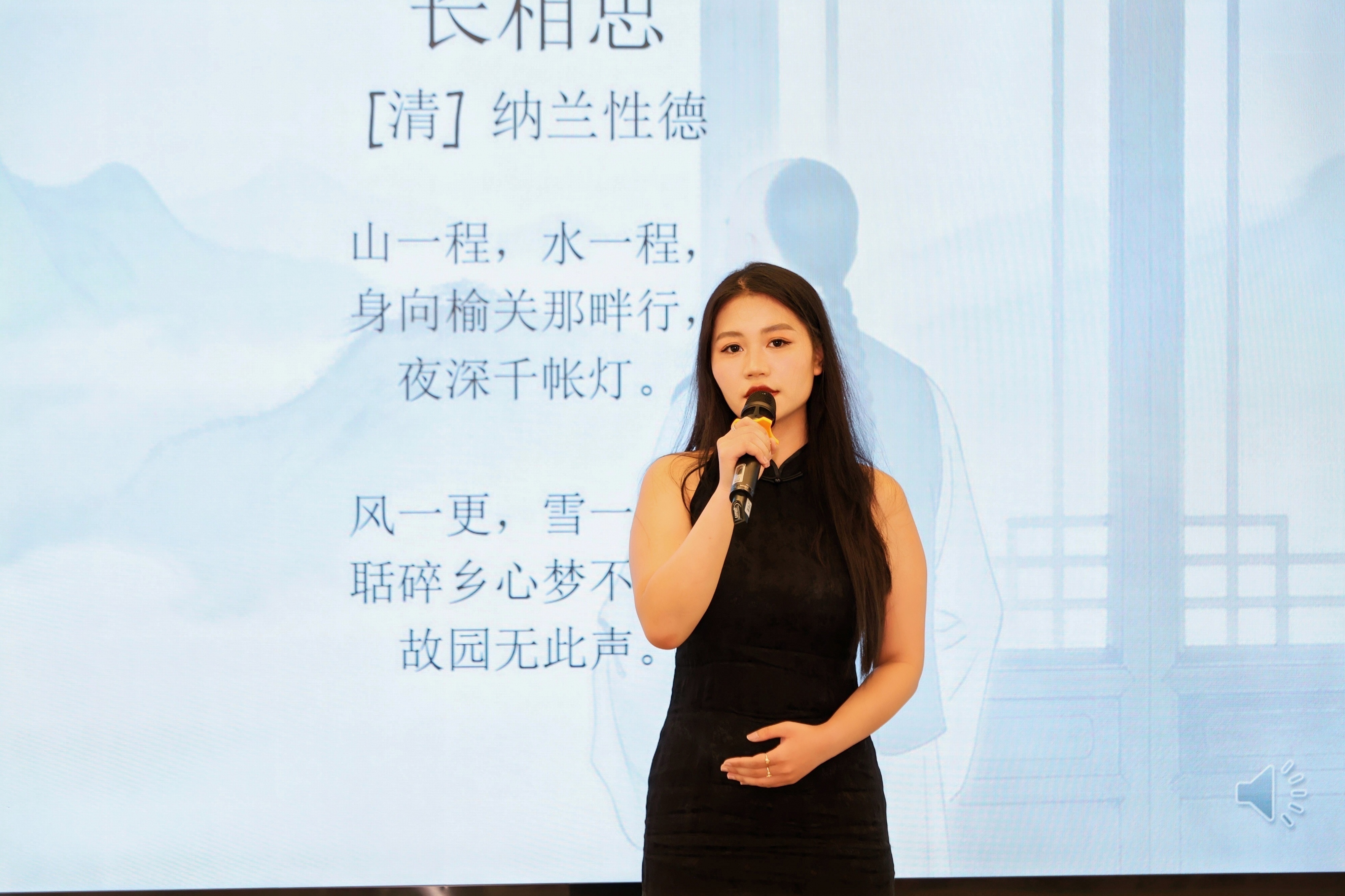 吴玉玲（越南）诵读《长相思》