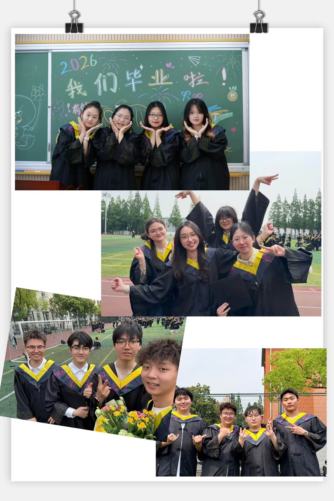 部分寝室毕业合影