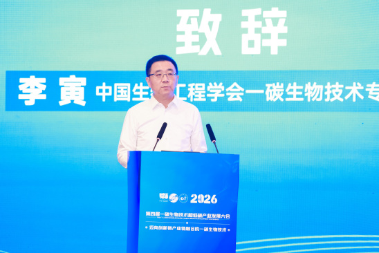 李寅致辞