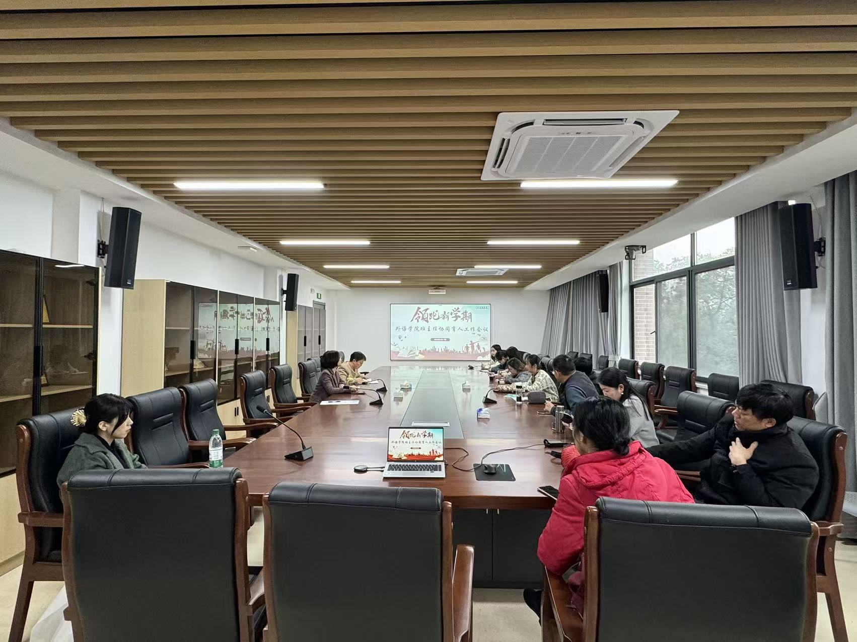 3月17日 低年级班主任工作会议