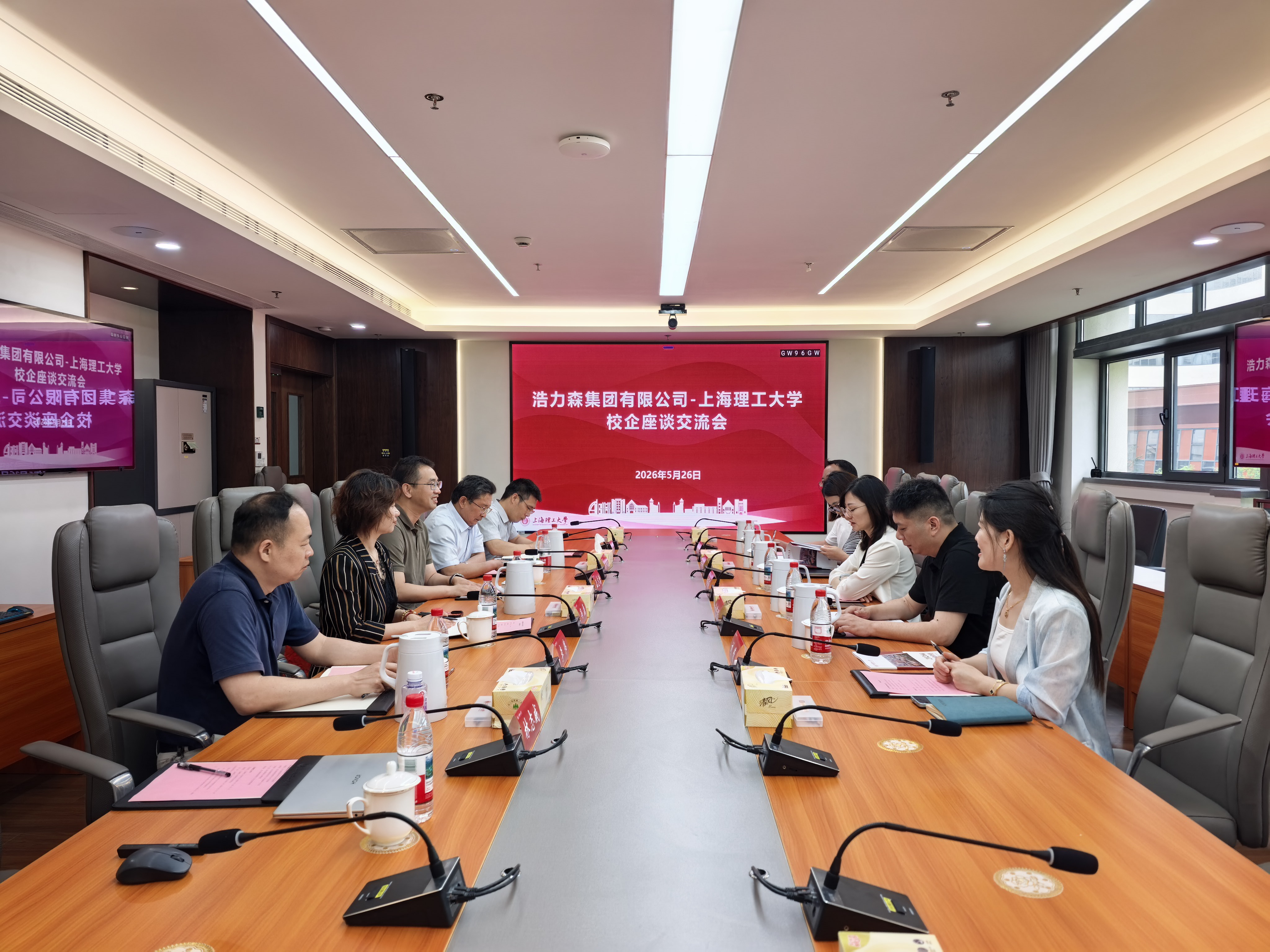座谈会现场