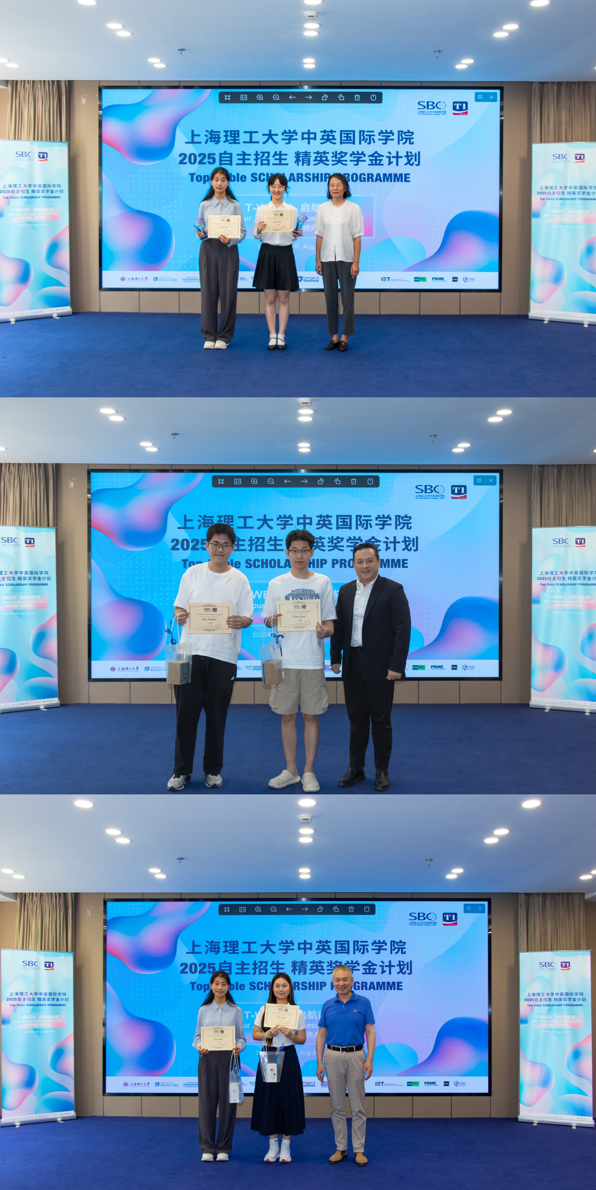 为卓越奖学金、最佳台风奖、最佳队员奖获得者颁发证书