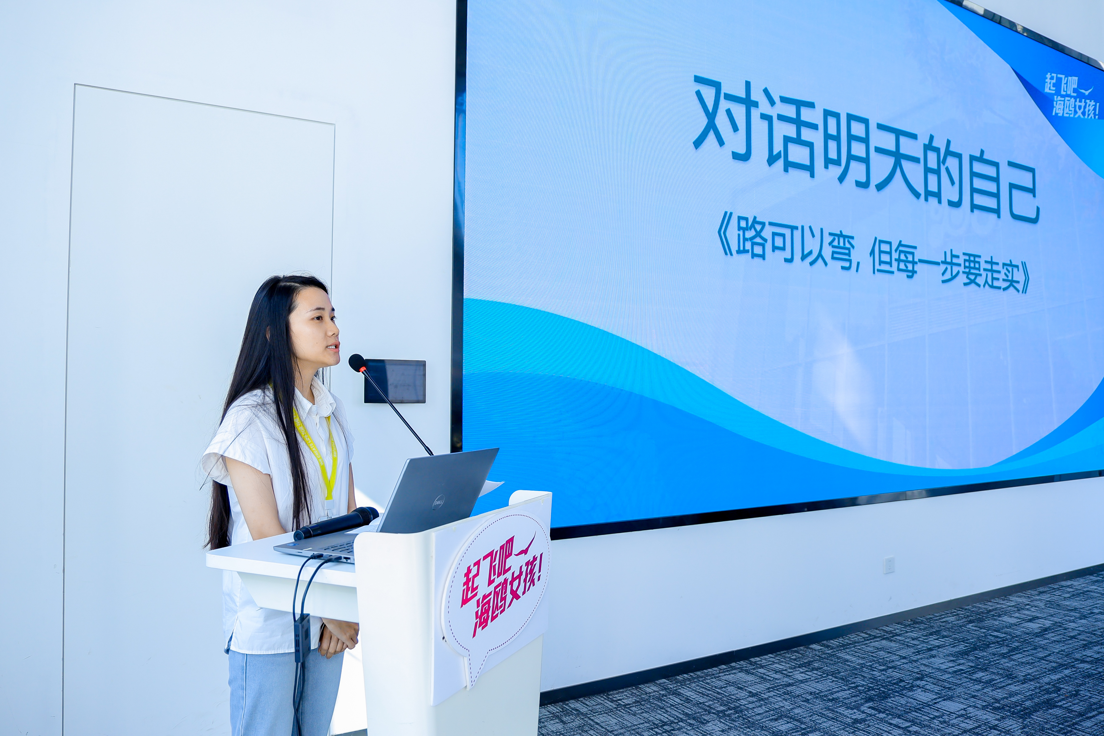我校校友分享成长经验