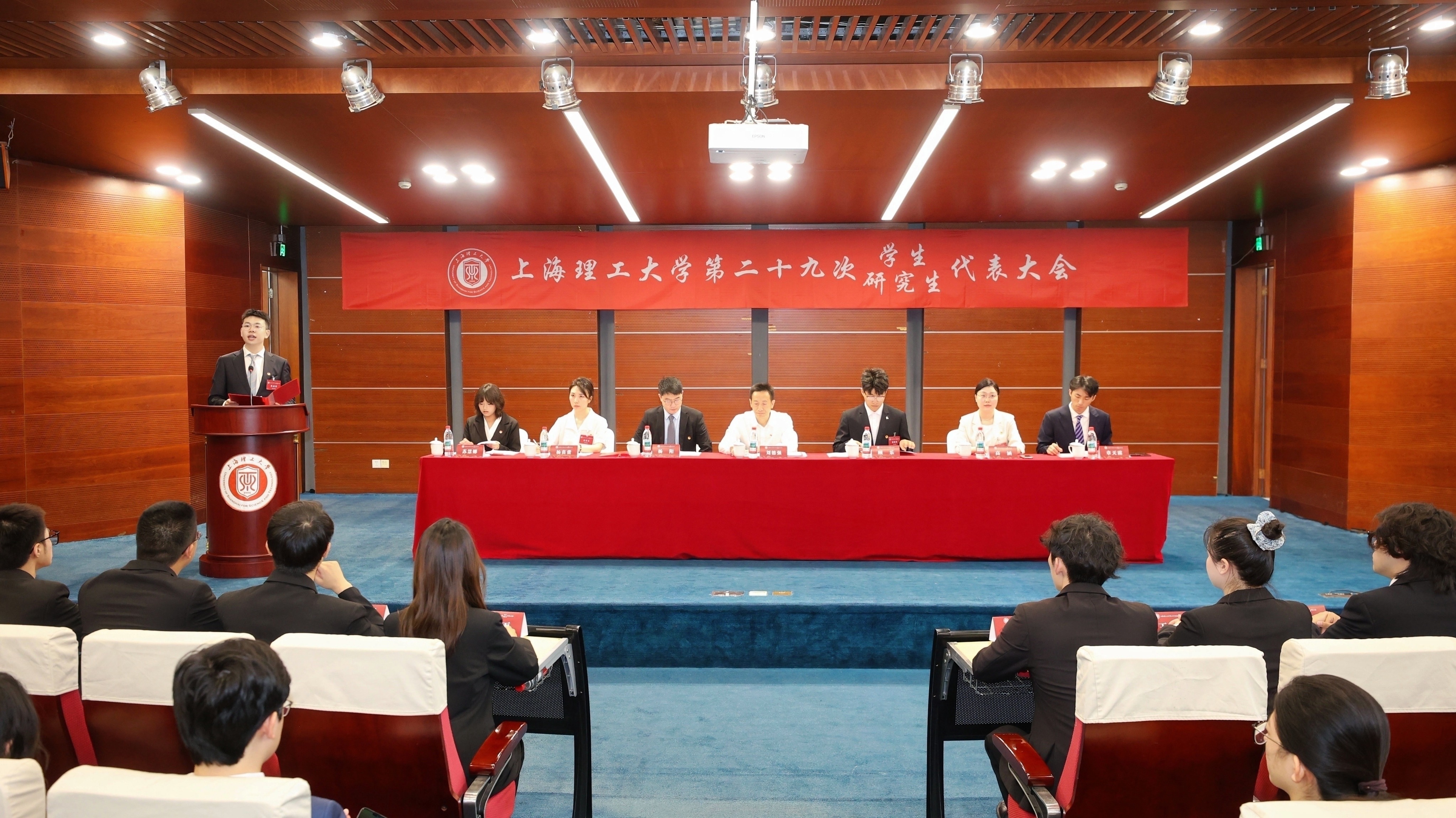会议现场