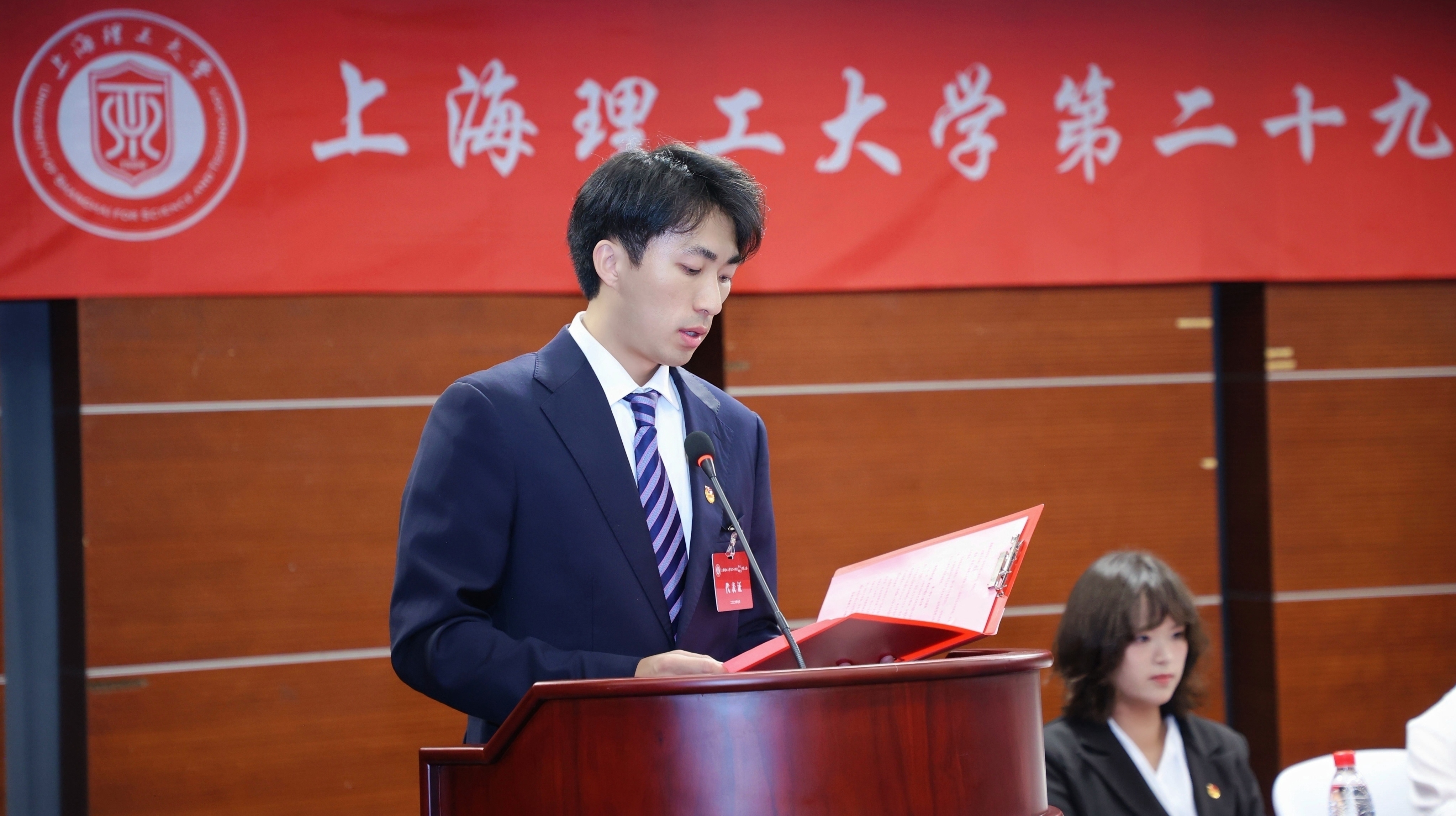 第二十八届研究生会执行主席章天霖报告