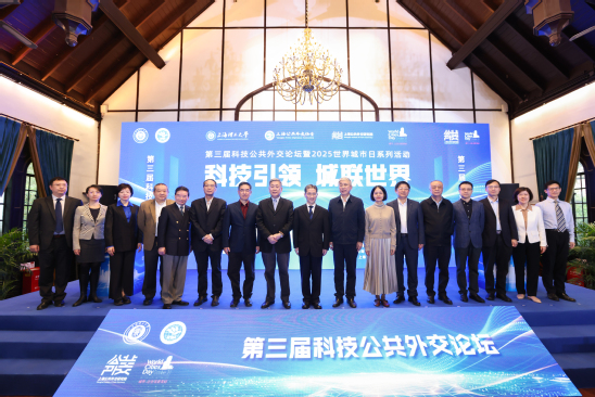 与会领导嘉宾合影