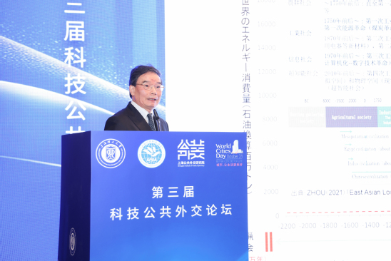 周玮生作主旨报告