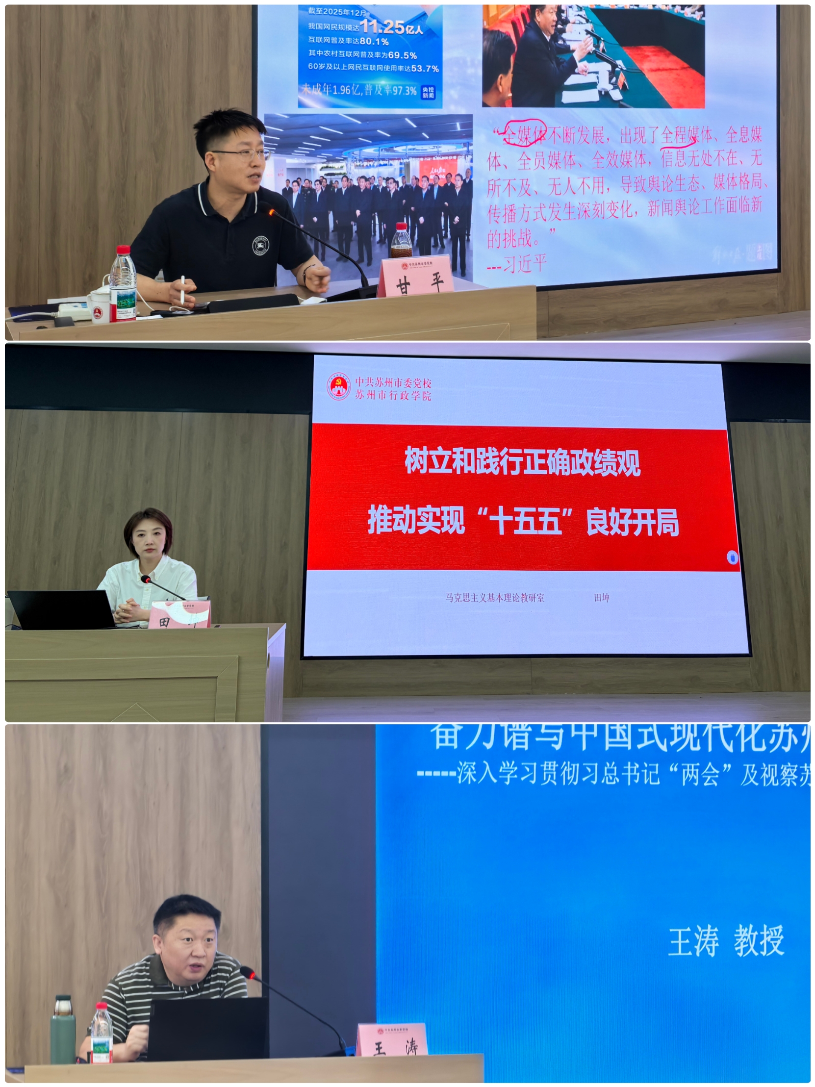 专题报告