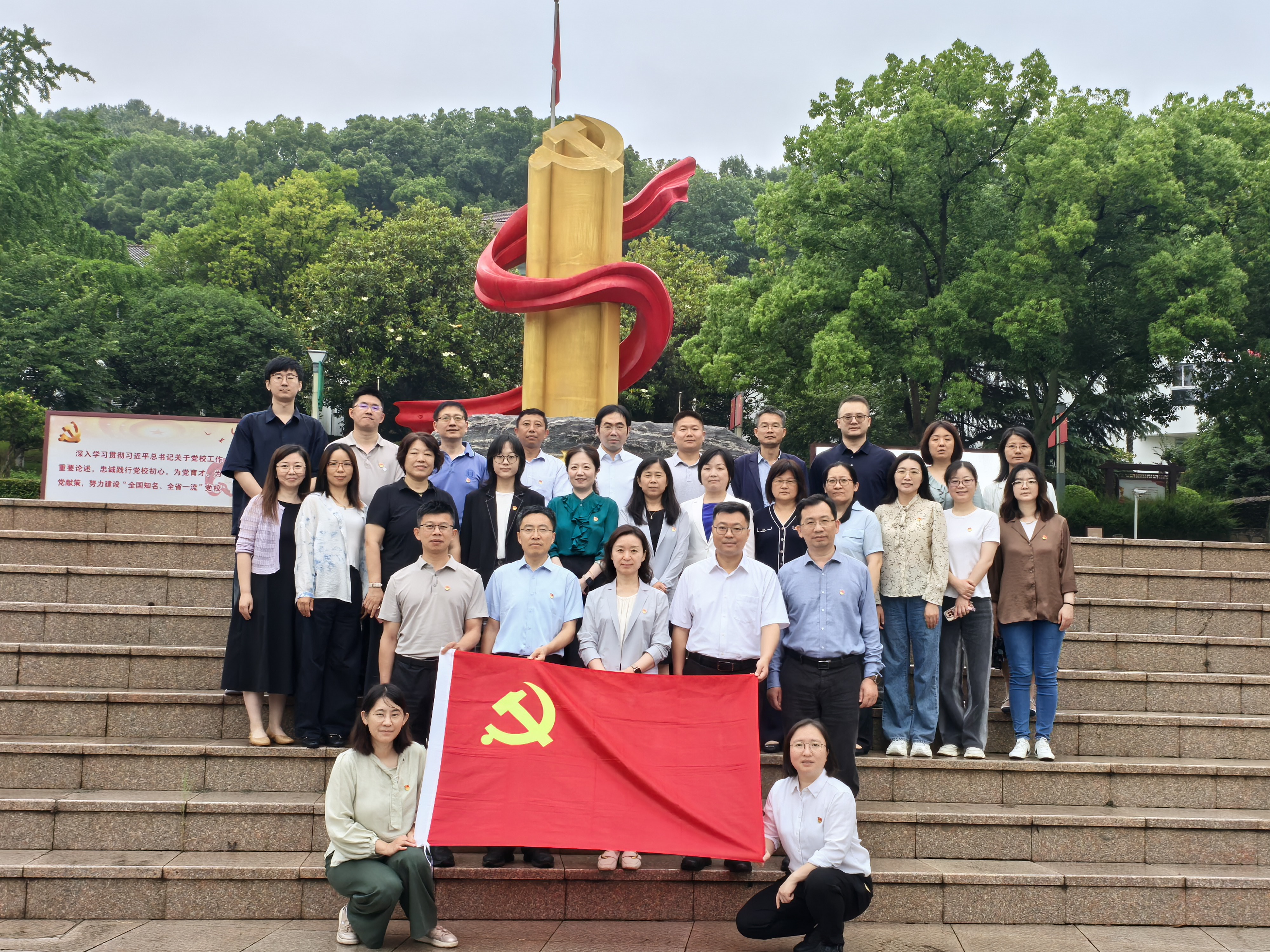 合影留念