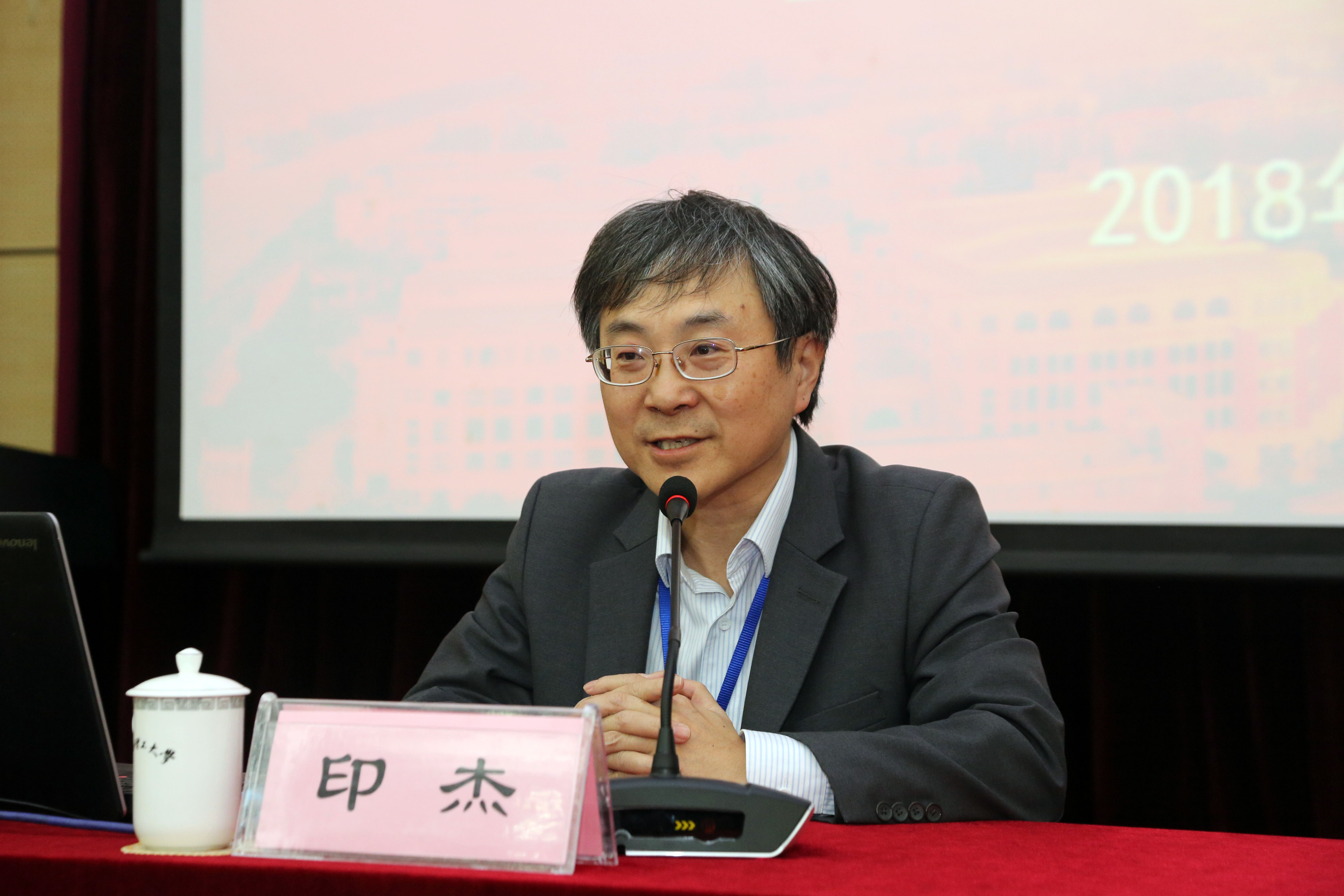 上海科技大学副校长兼教务长印杰教授作报告