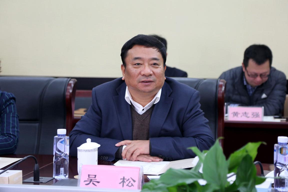 校党委书记吴松讲话(王博 摄)
