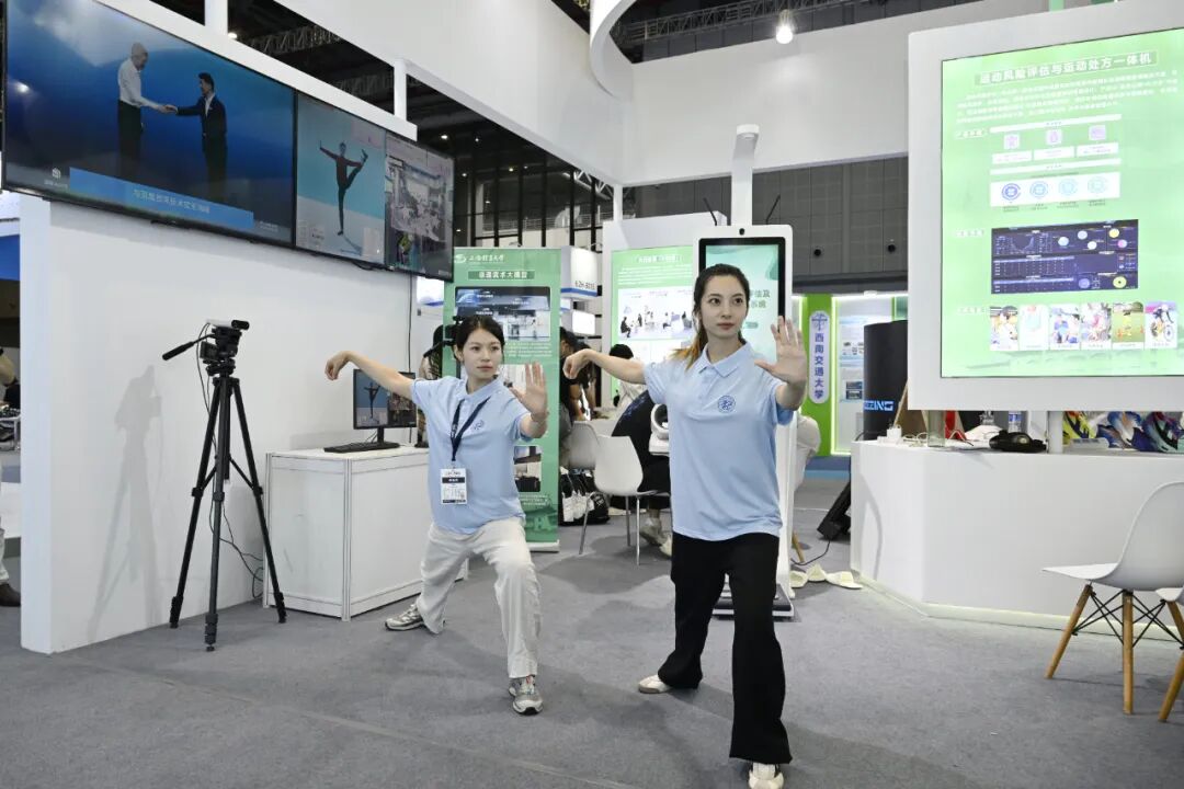 上海体育大学在第25届工博会高校展区演示全国首个非遗武术大模型