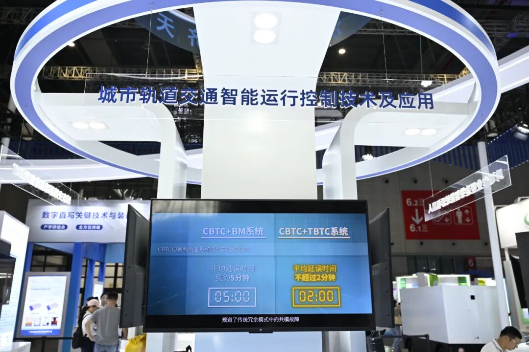 同济大学在第25届工博会高校展区展示轨道交通智能化多模列车控制自主核心技术
