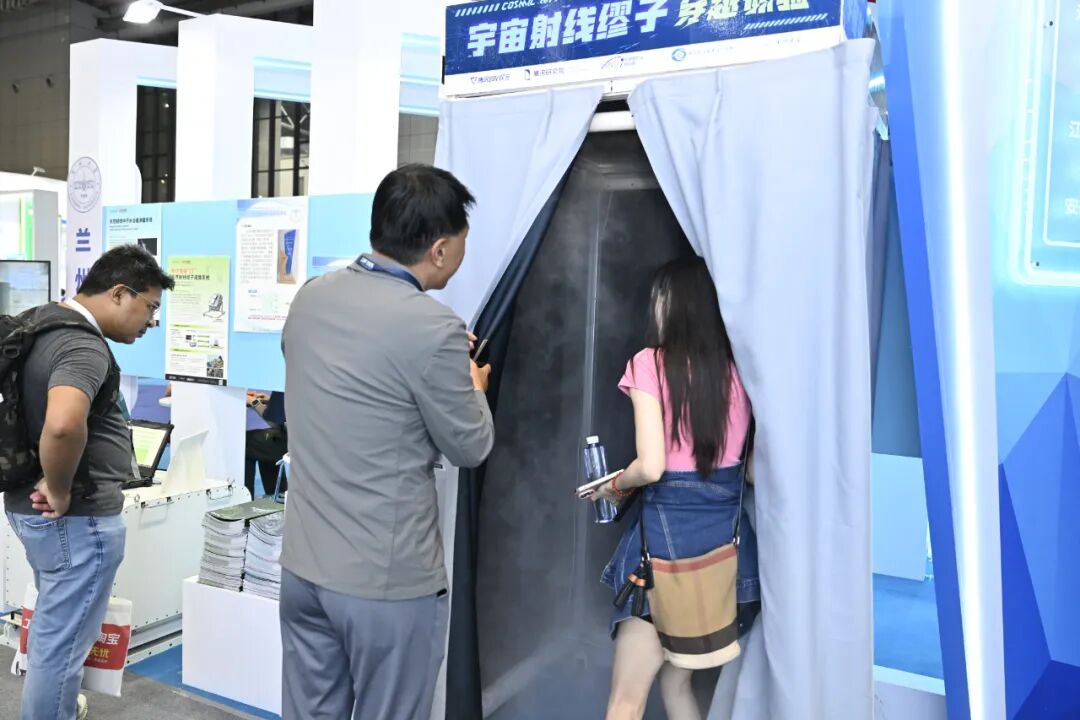 兰州大学在第25届工博会高校展区现场展示的“宇宙射线缪子穿越”的小屋引人注目