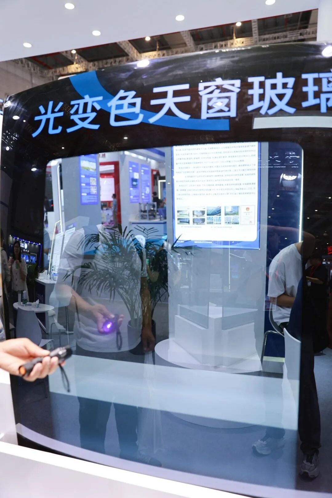 华东理工大学在第25届工博会高校展区现场展示新一代绿色节能光响应变色玻璃