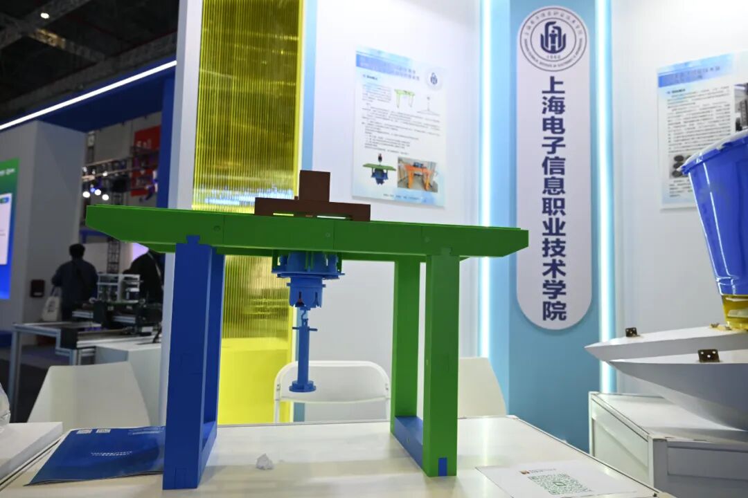 上海电子信息职业技术学院在第25届工博会高校展区现场展示基于双限位双传感器的全角度高精度重型龙门吊自旋防摆装置