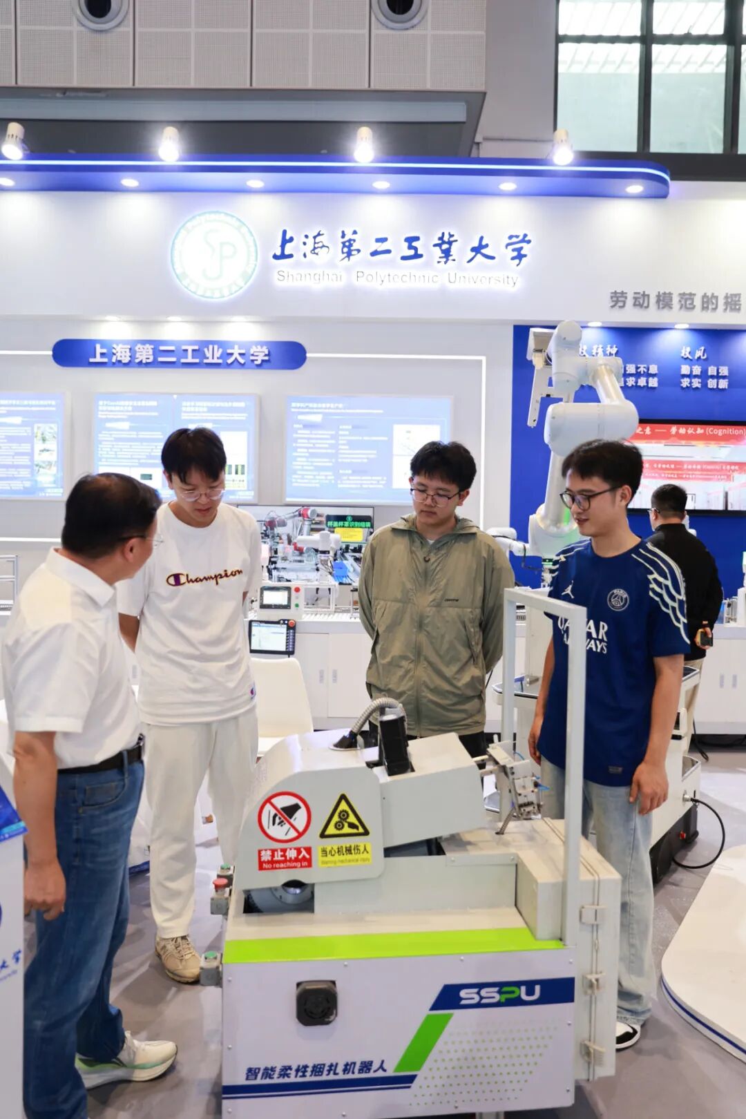 上海第二工业大学在第25届工博会高校展区现场展示智能柔性捆扎机器人