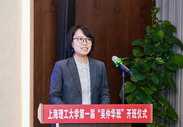 学术导师代表周骛发言