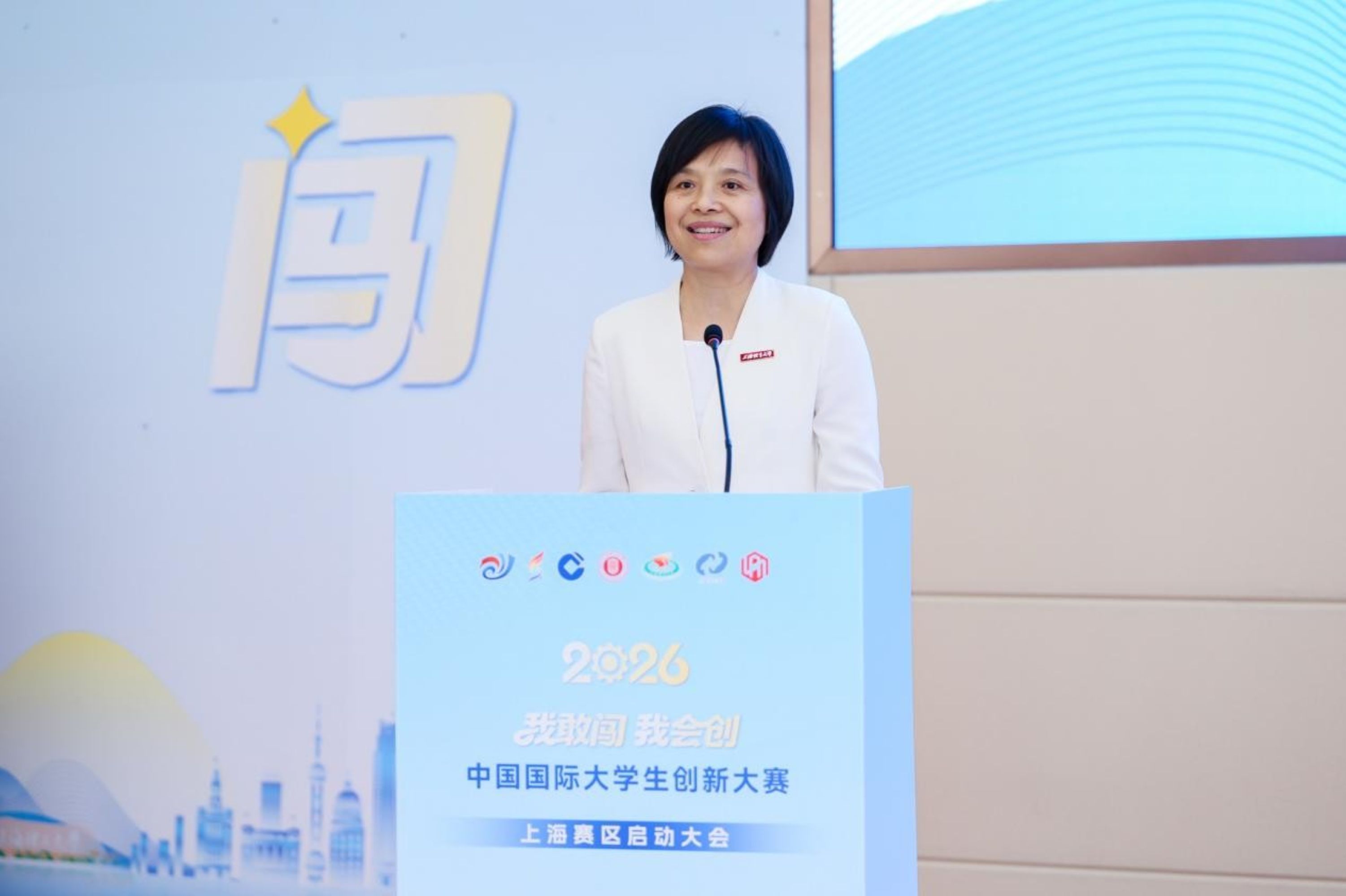 毛丽娟致辞