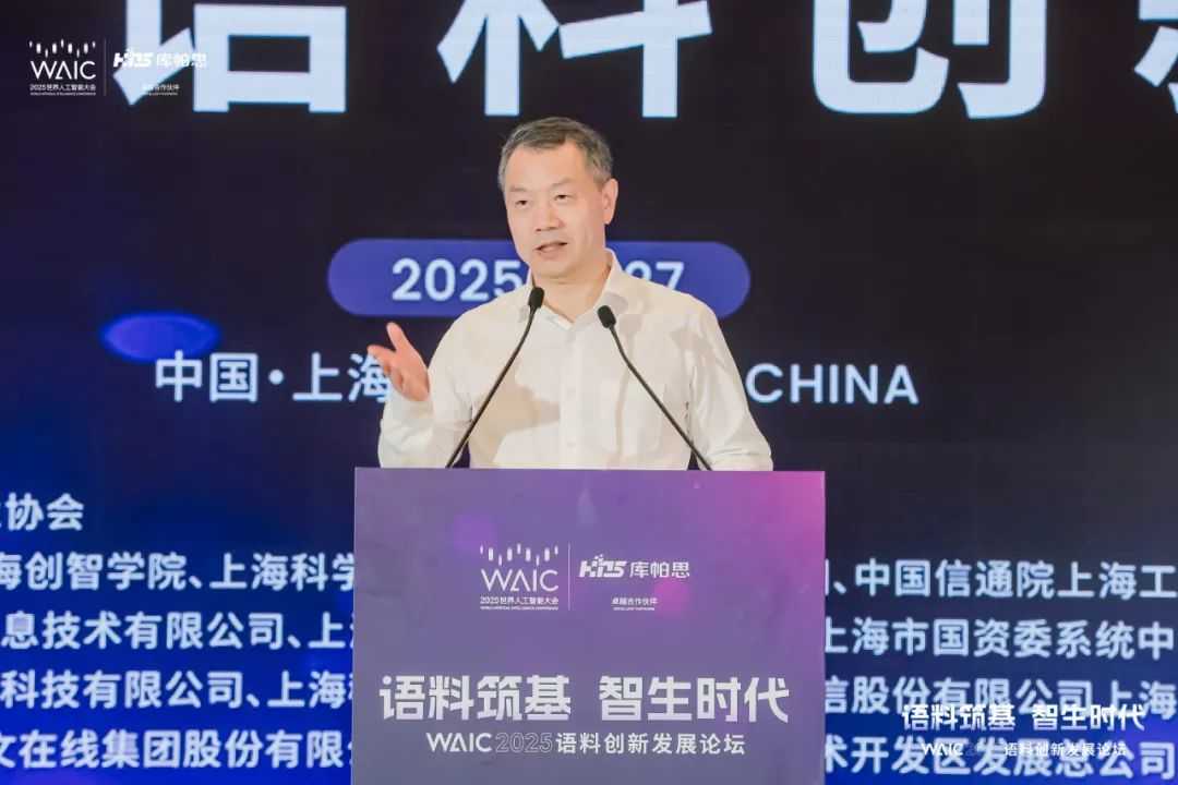 陈杰致辞