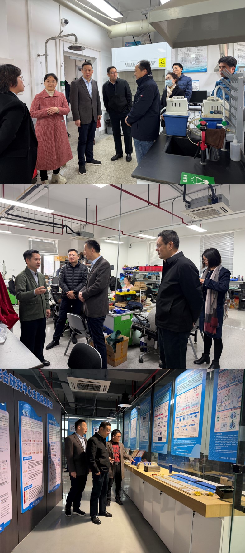 实验室检查现场