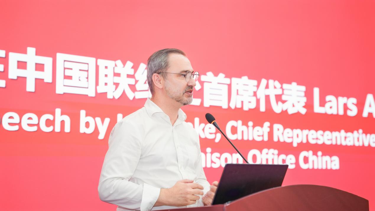 汉堡驻中国联络处首席代表Lars Anke致辞