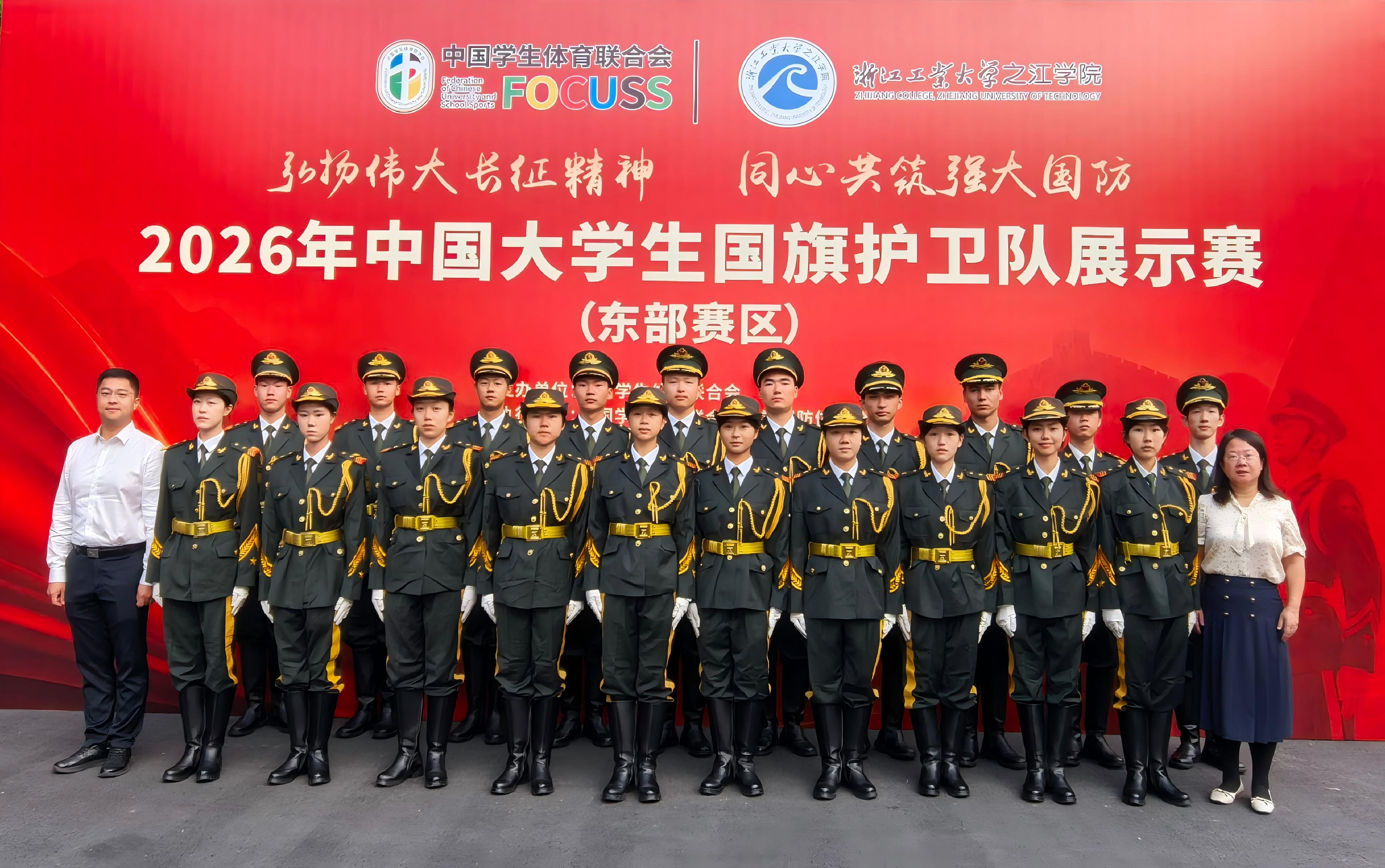 合影留念