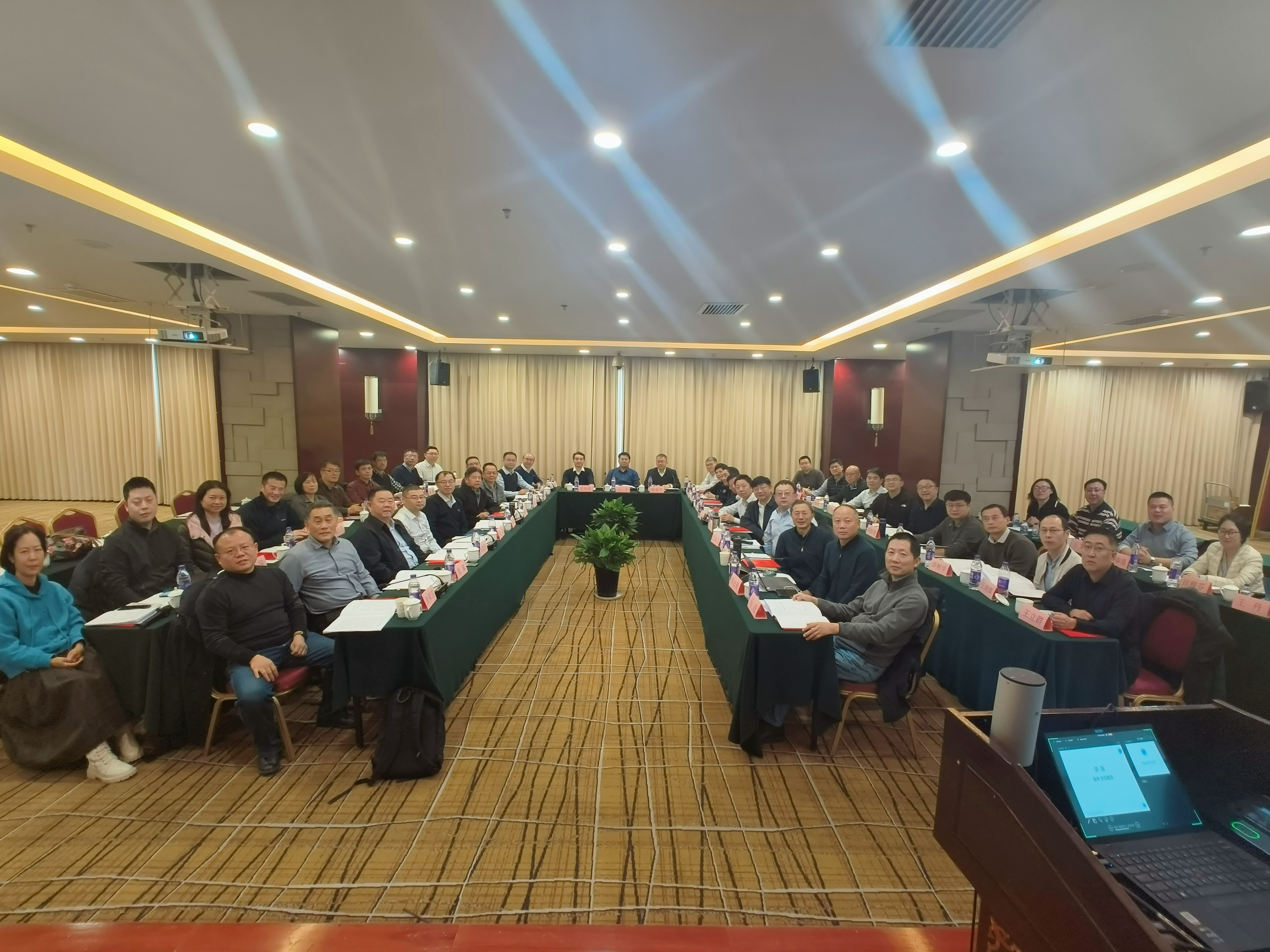 工作委员会会议现场