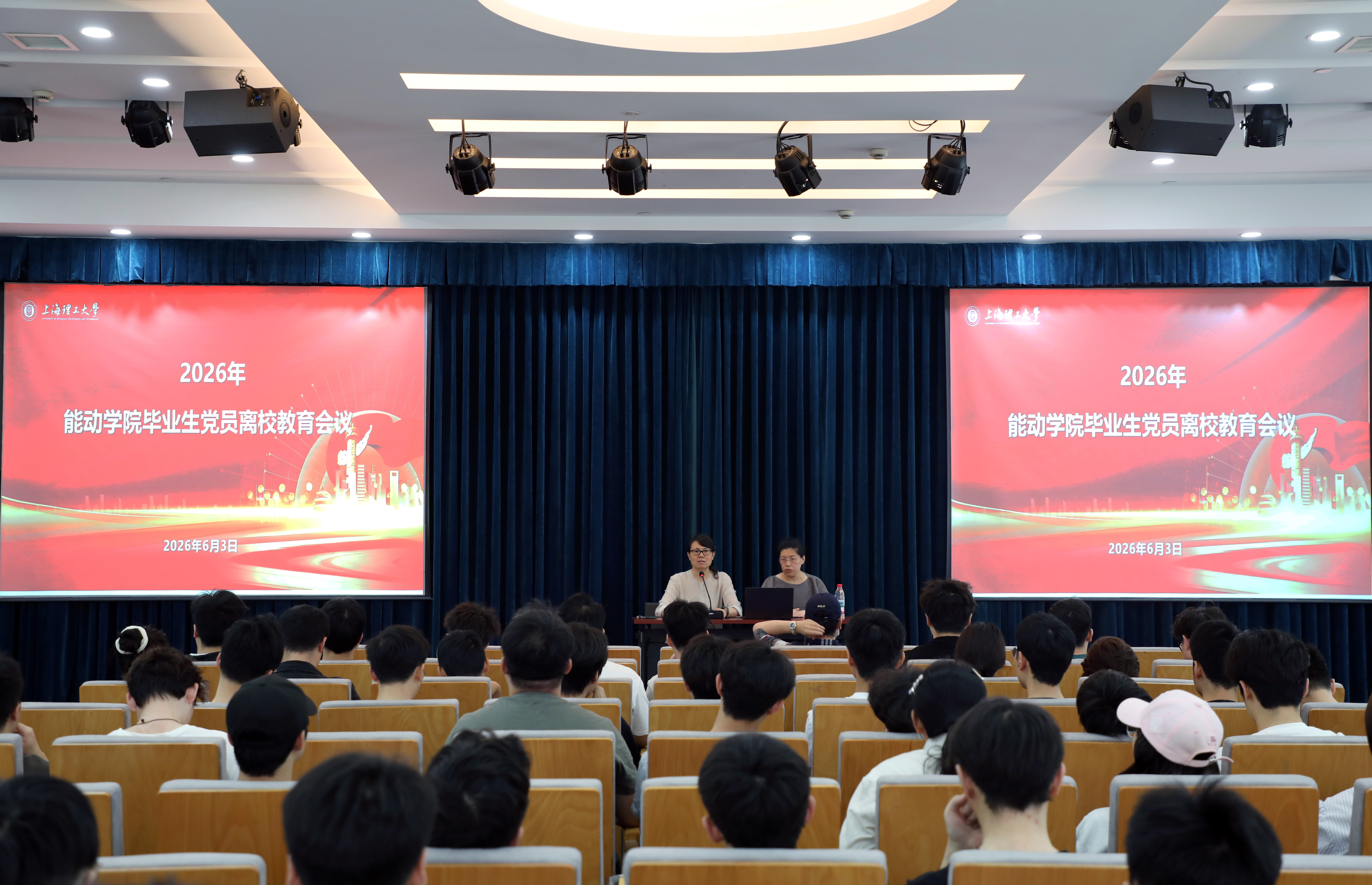 会议现场 会议现场