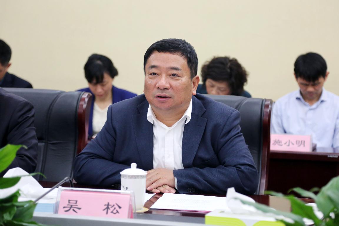 校党委书记吴松讲话(王博 摄)