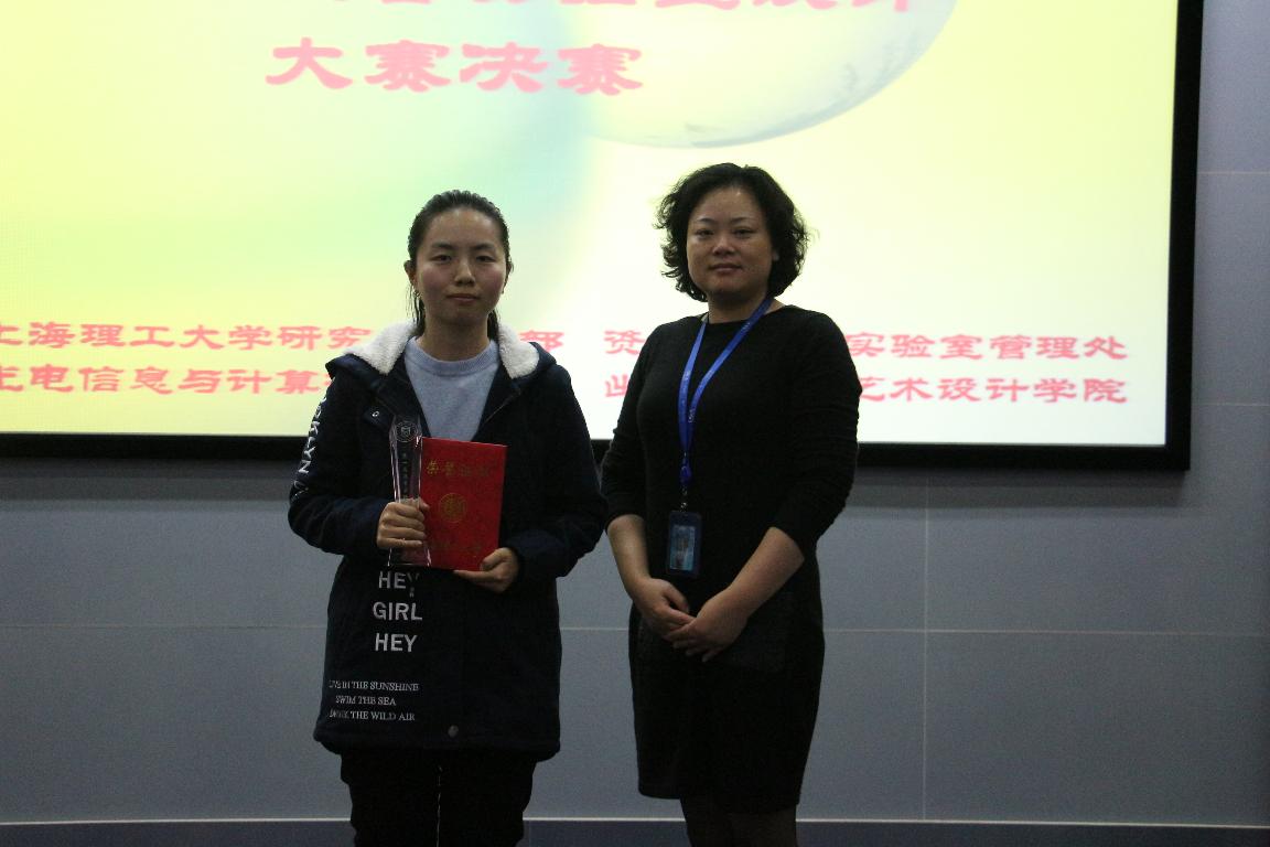 陈海瑾老师为一等奖选手颁奖获奖选手与评委嘉宾合影留念图供稿:研究