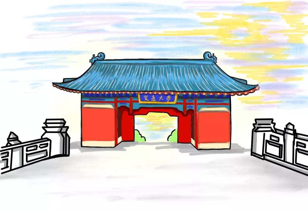 上海交通大学