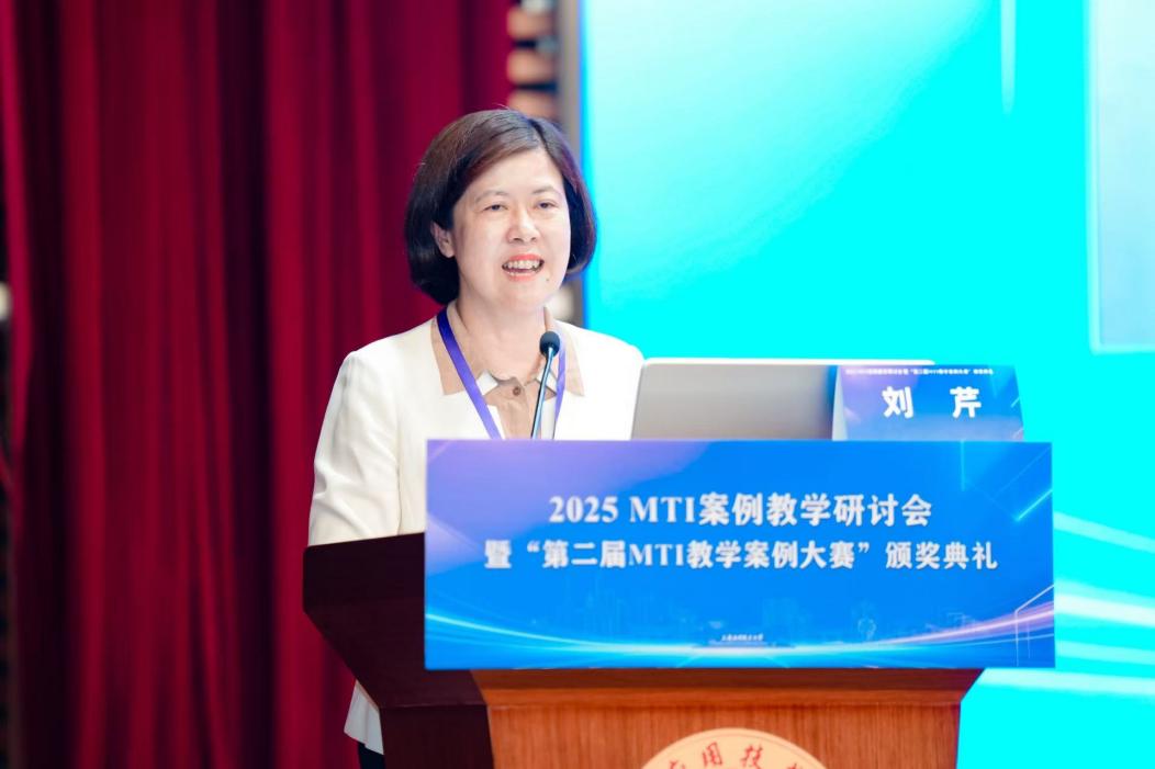 刘芹进行赛事介绍