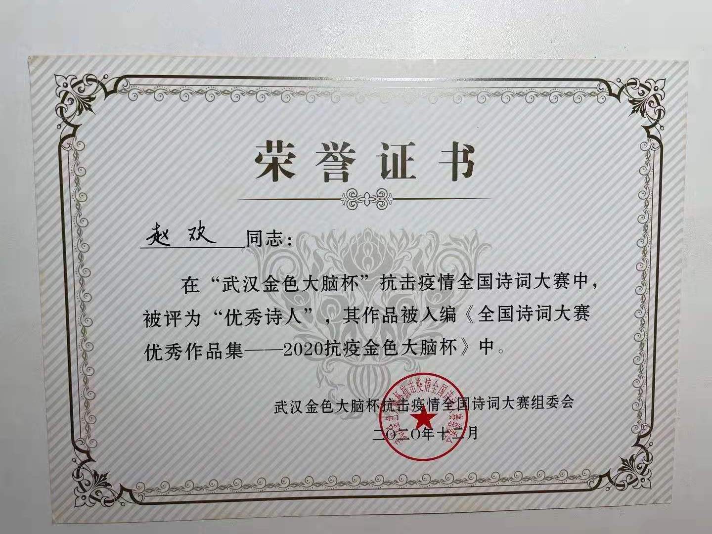 【学党史庆百年】英语语言文学研究生党支部:打造特色化,专业化"硬核