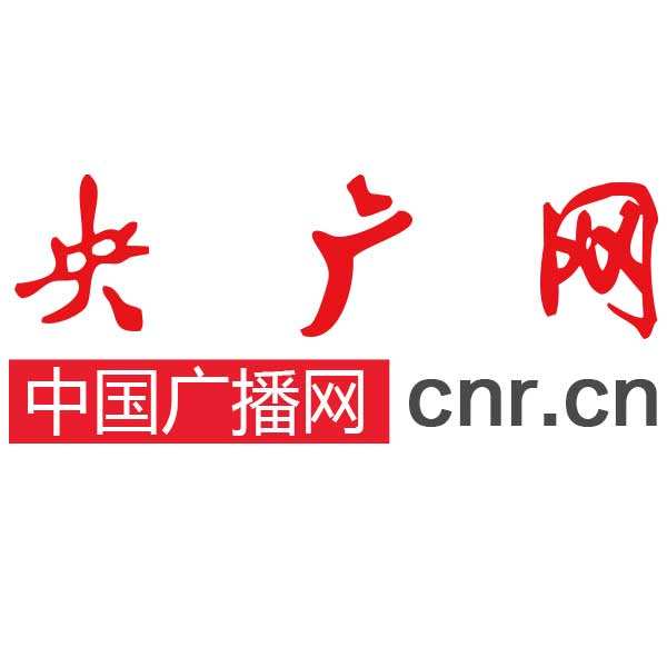 央广网:上理工科研成果借助工博会平台 促进校企产学研合作模式升级