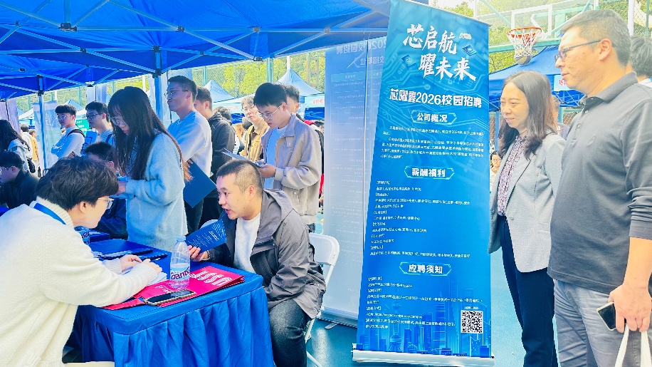 院领导深入招聘会现场调研