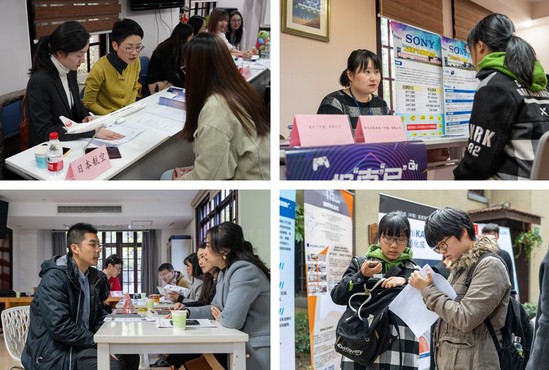 日企招聘_日企招聘 日本全国最佳职场 第9位SOURCENEXT