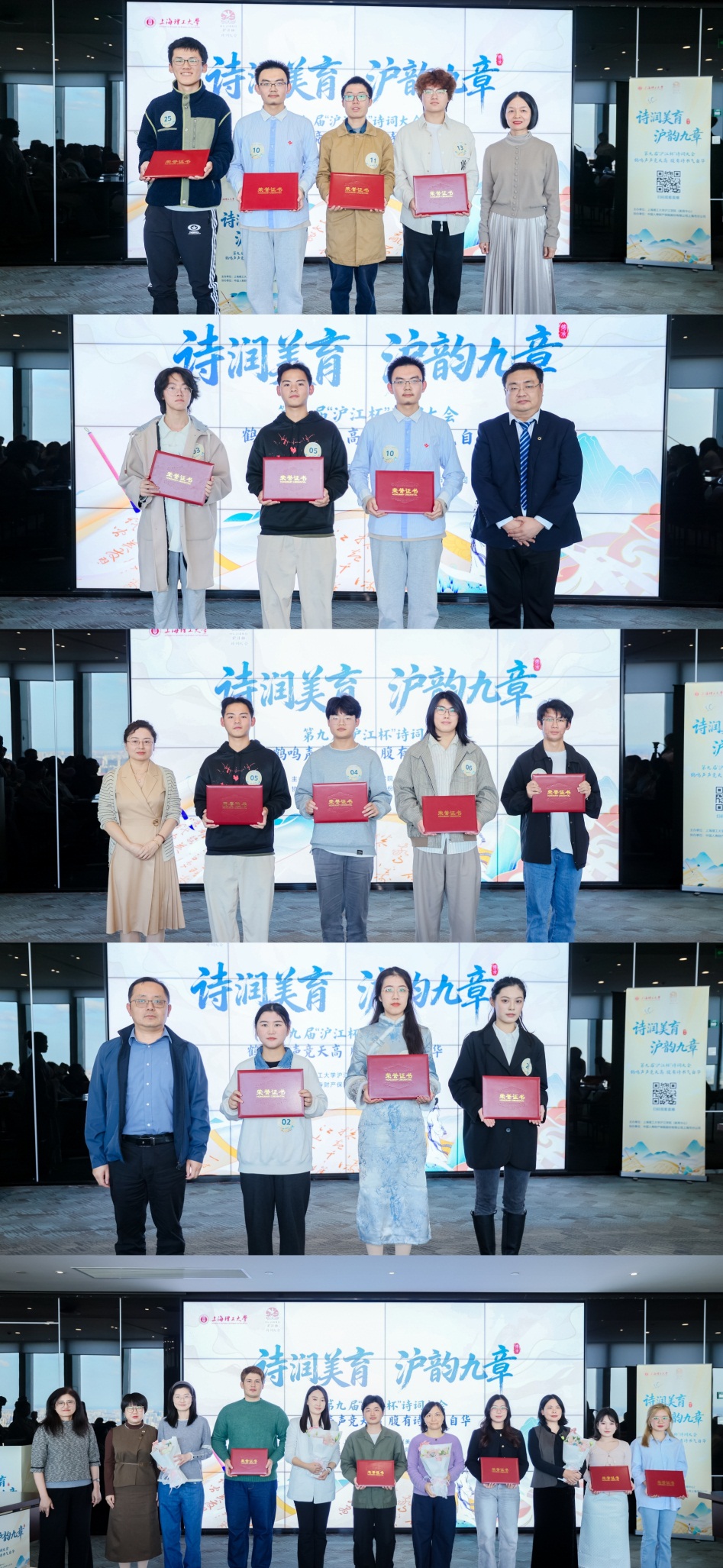 嘉宾为获奖学生颁奖