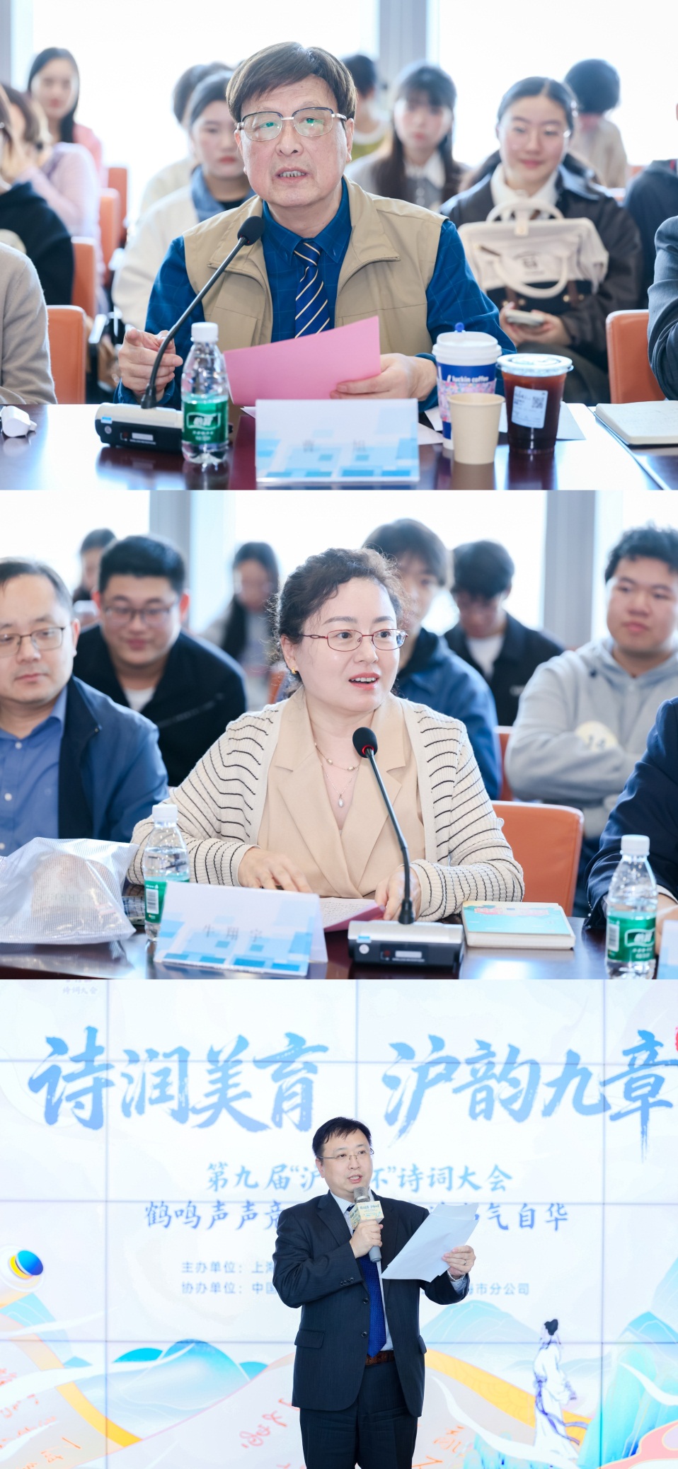 专家点评/宣布获奖名单