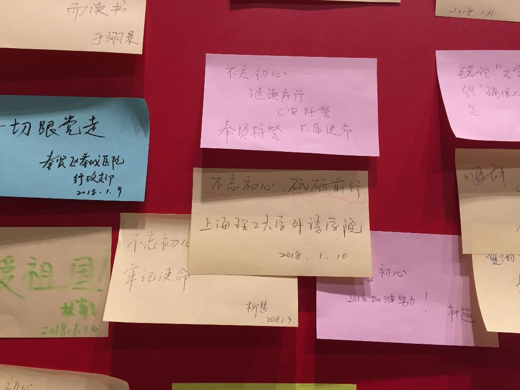 留言展望未来