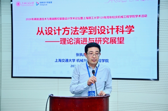 专家报告现场照片