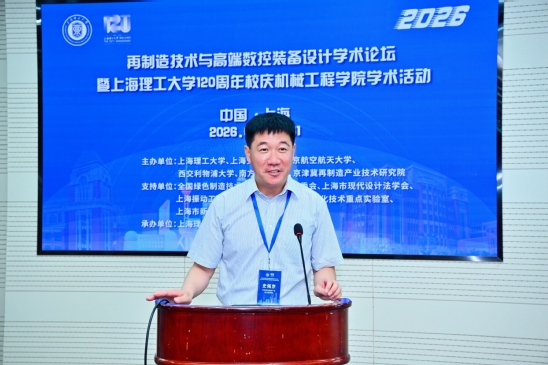 史佩京秘书长致辞