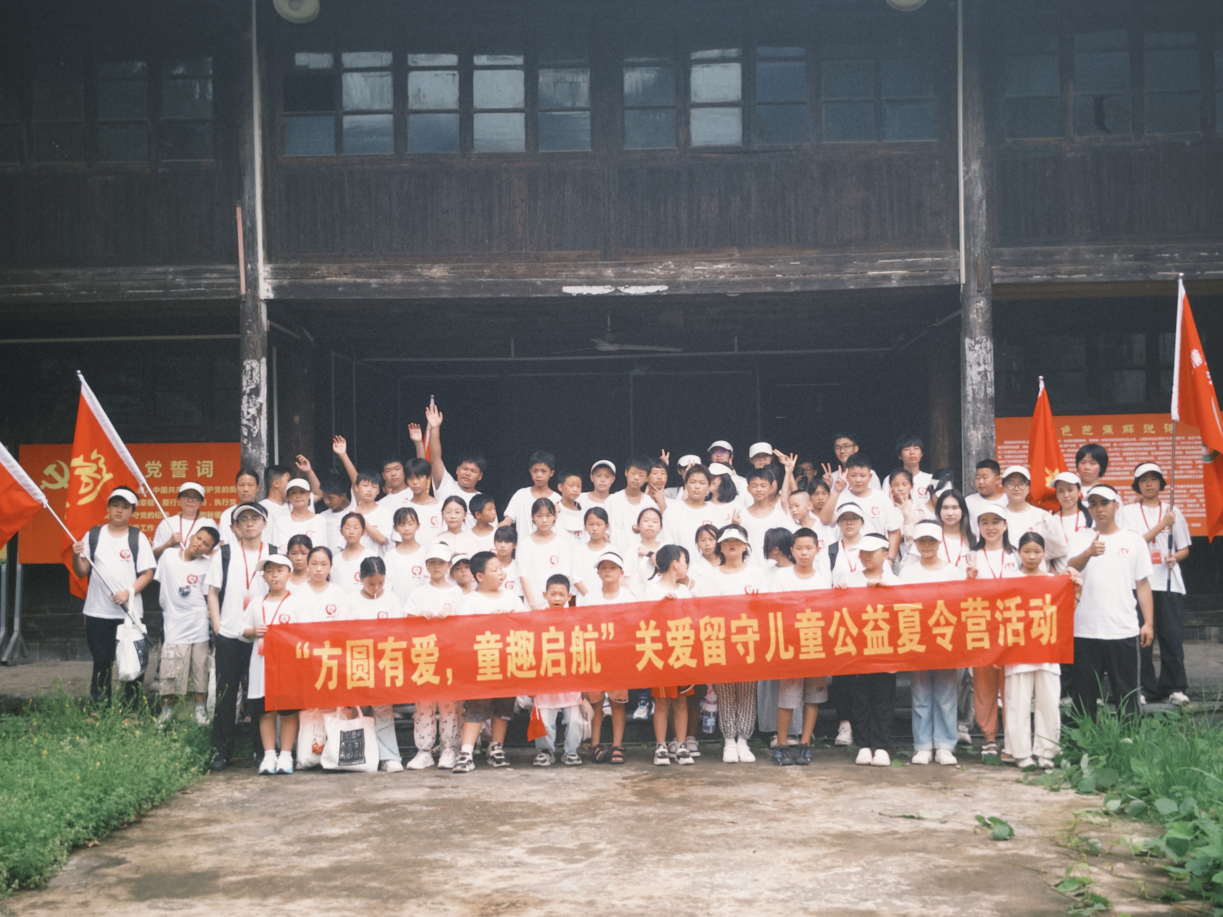 探寻红色场馆