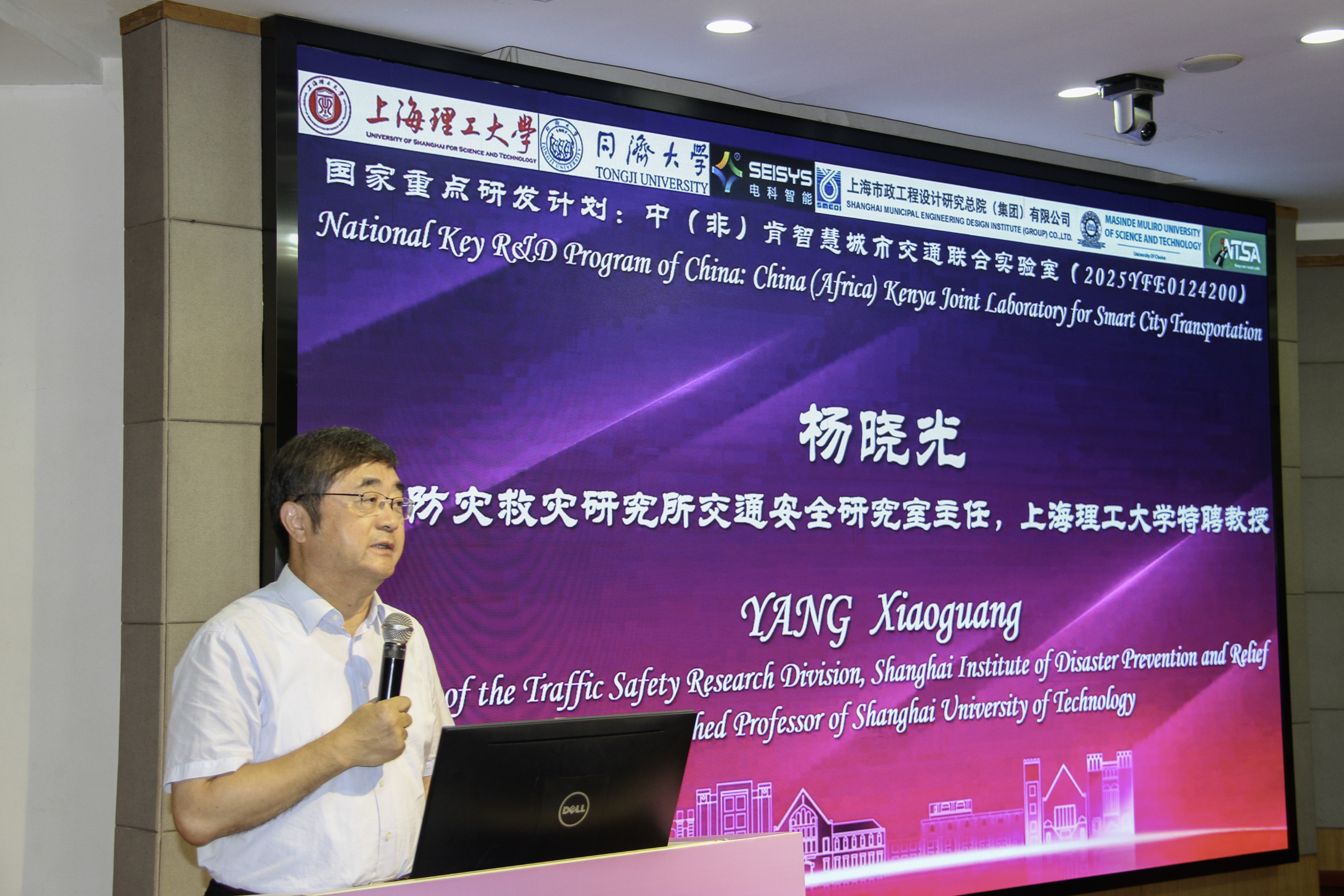 &nbsp; 杨晓光总结讲话