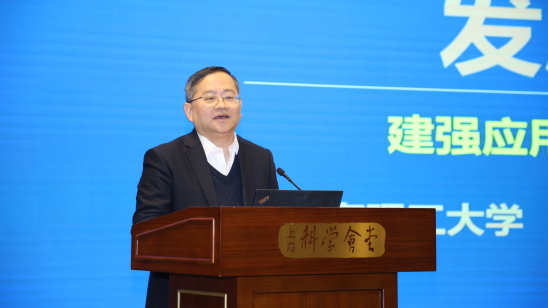 上海理工大学校长朱新远代表发起单位发出倡议