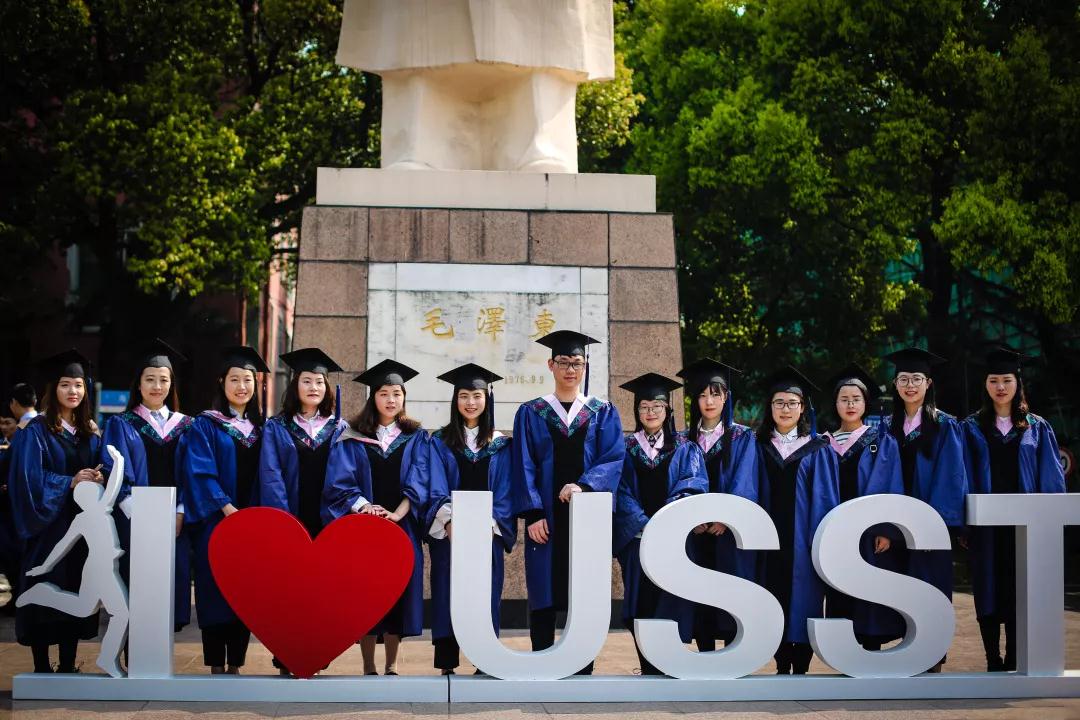 大学 university of shanghai for science and technology 简称usst