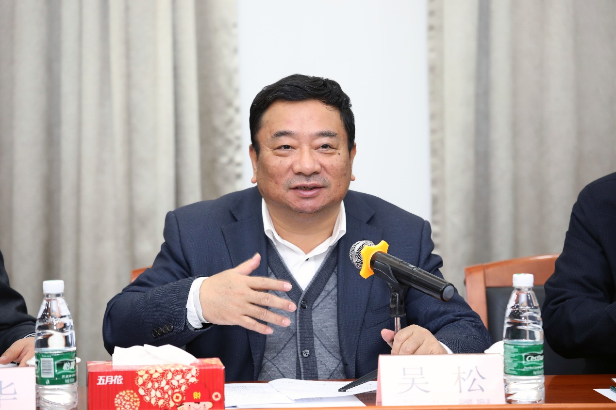 校党委书记吴松讲话