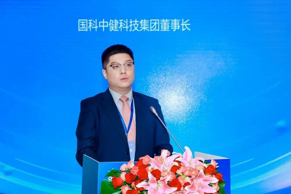 国科中健科技集团董事长沈镐国科中健科技集团董事长沈镐