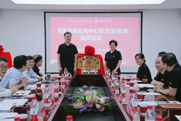 实习实践基地揭牌