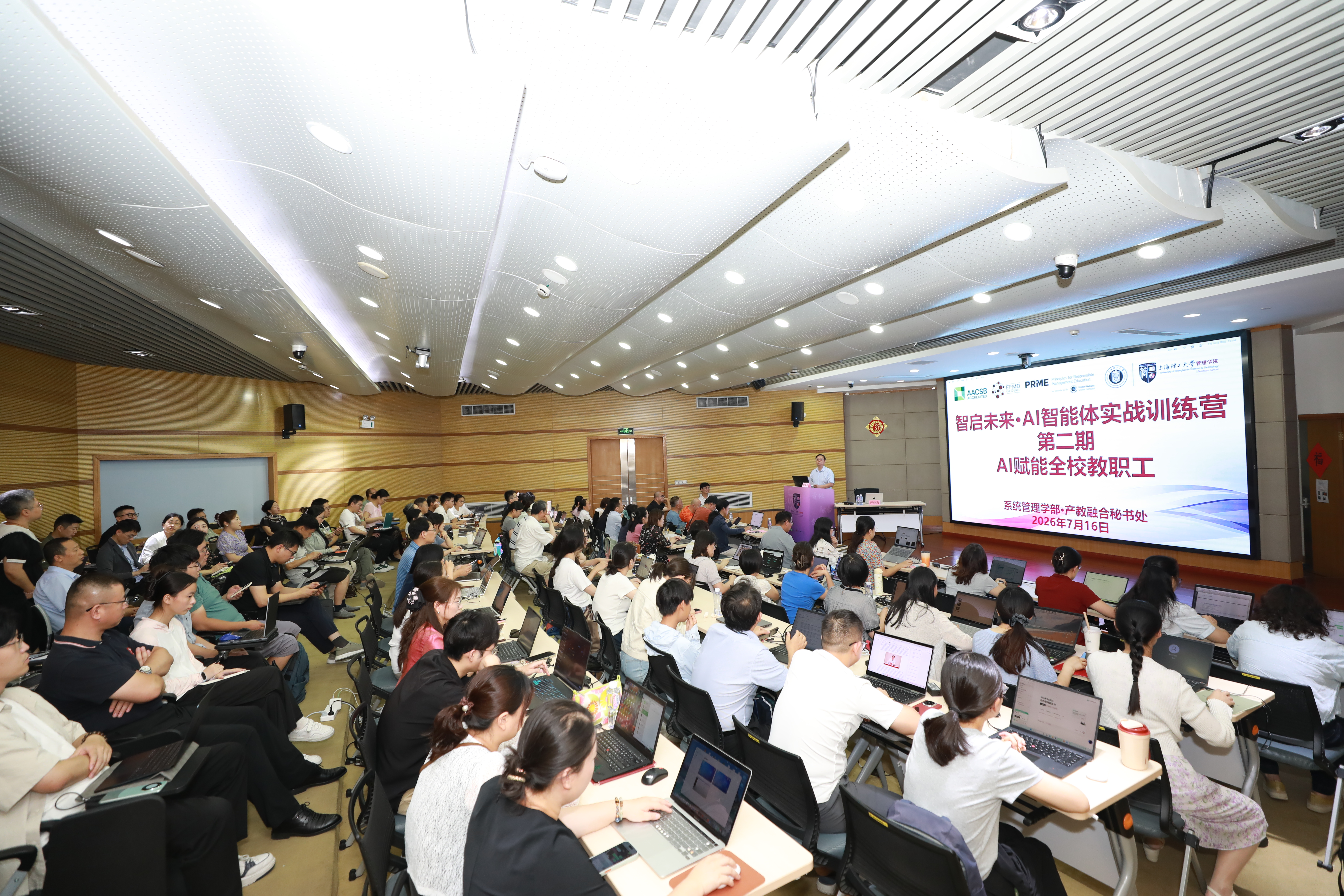 第二期AI智能体实战训练营活动
